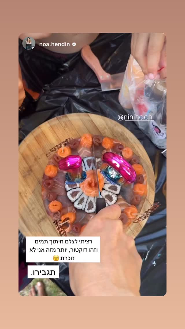 מבט על